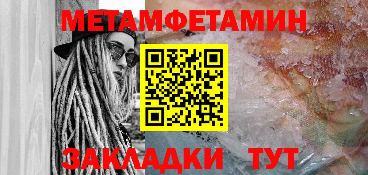Amphetamine 97% Гусиноозёрск