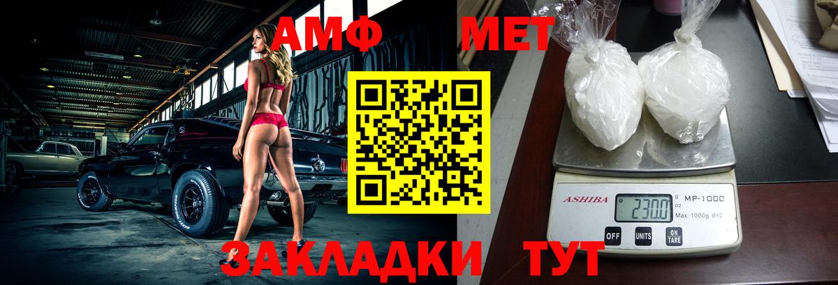 Амфетамин  Амфетамин 98%  Вход с VPN  Гусиноозёрск 