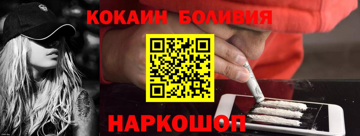 COCAIN 98% Гусиноозёрск