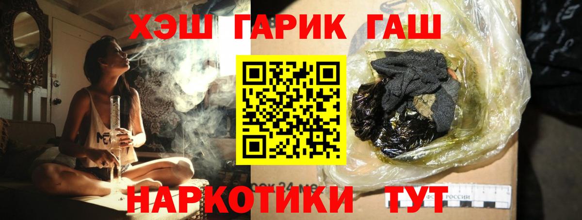 ГАШИШ AMNESIA HAZE  даркнет сайт  Гусиноозёрск  ГАШИШ Premium  Вход с VPN 