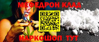 каннабис Анапа