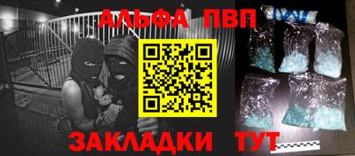 каннабис Анапа
