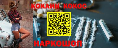 каннабис Анапа