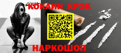 а пвп мука Анжеро-Судженск