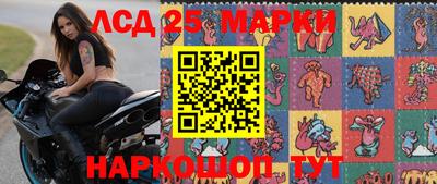 а пвп мука Анжеро-Судженск