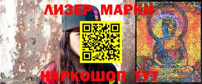 каннабис Анапа