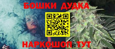 каннабис Анапа