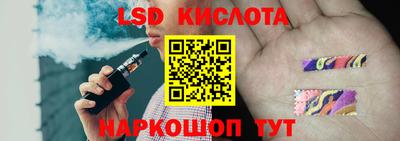 каннабис Анапа