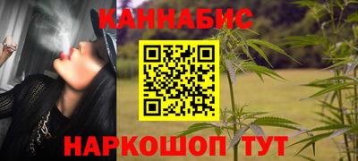 каннабис Анапа