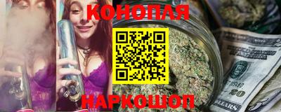 каннабис Анапа