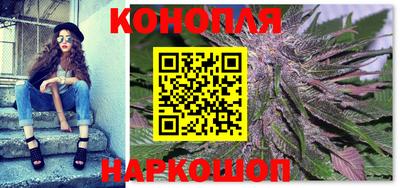 а пвп мука Анжеро-Судженск