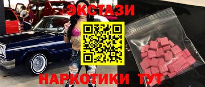 не бодяженный Ангарск