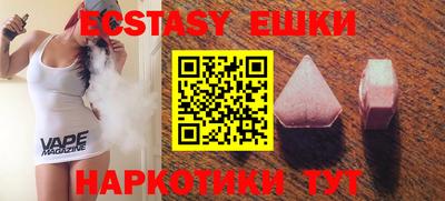 не бодяженный Ангарск
