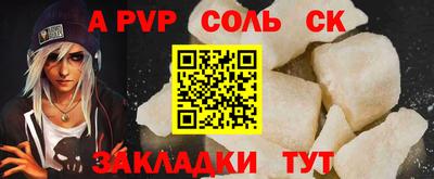 не бодяженный Ангарск