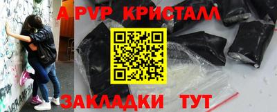 а пвп мука Анжеро-Судженск