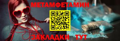 каннабис Анапа