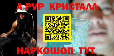 каннабис Анапа