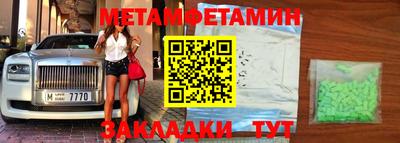 каннабис Анапа