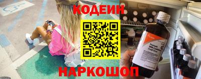 не бодяженный Ангарск