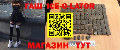 каннабис Анапа