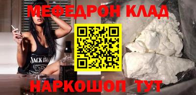 а пвп мука Анжеро-Судженск