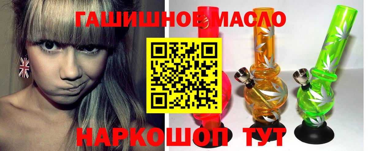 Дистиллят ТГК Wax  Вход с VPN  Гусиноозёрск 