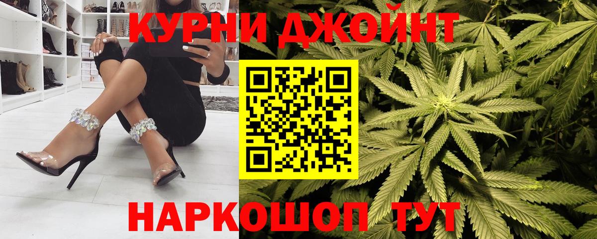 Бошки марихуана гибрид  Конопля White Widow  Вход с VPN  МАРИХУАНА марихуана  Гусиноозёрск 